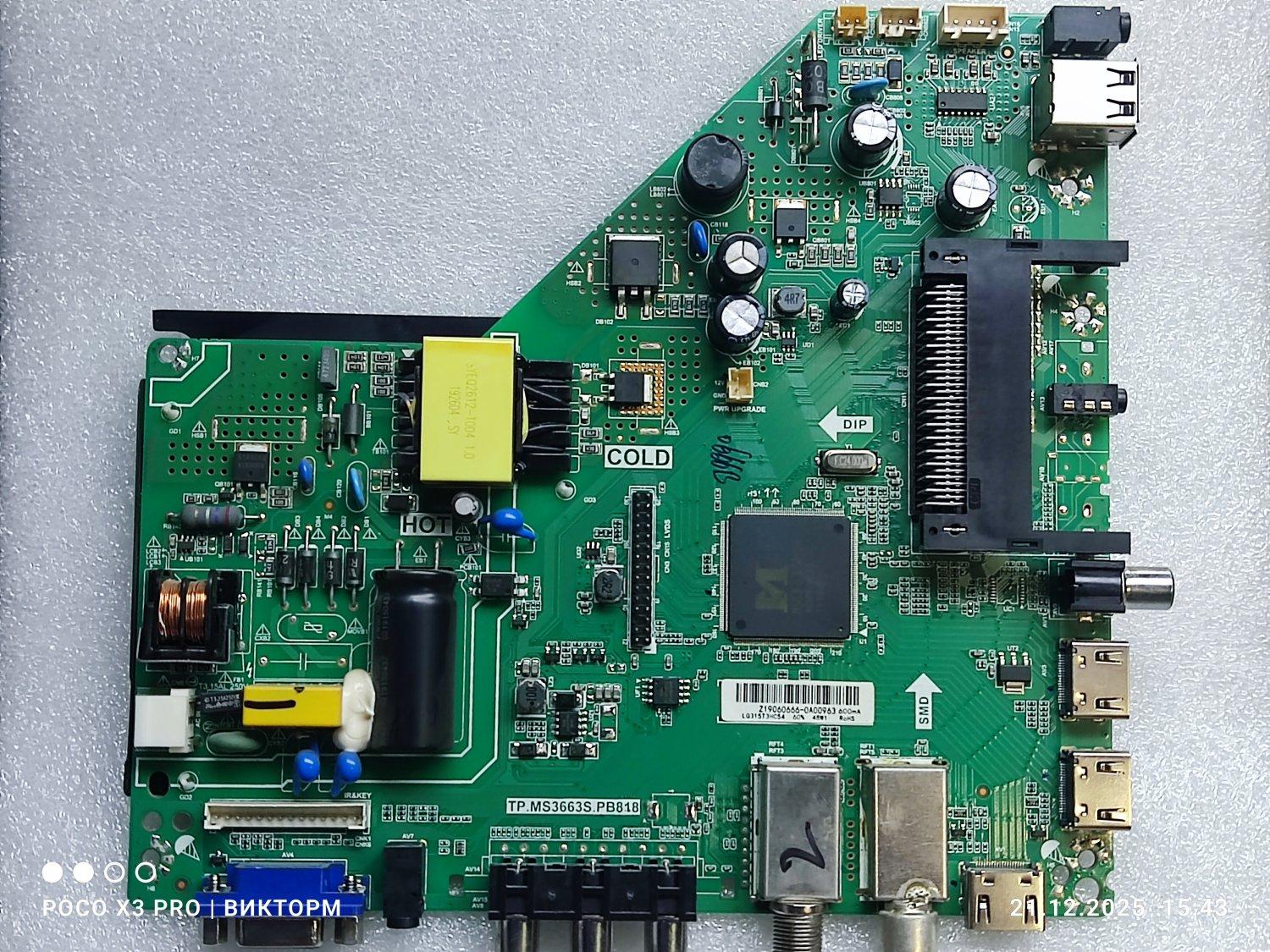 Обложка папки